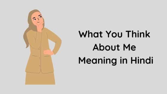 What You Think About Me Meaning in Hindi