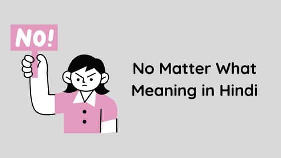 No Matter What Meaning in Hindi | नो मैटर व्हाट मीनिंग जानिये