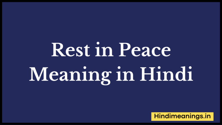 Rest in Peace meaning in Hindi | “रेस्ट इन पीस” मीनिंग इन हिंदी.