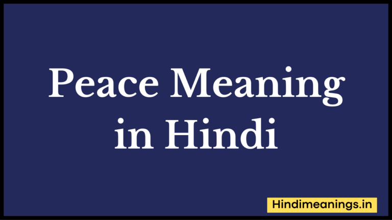 Peace Meaning in Hindi | “पीस” मीनिंग इन हिंदी.