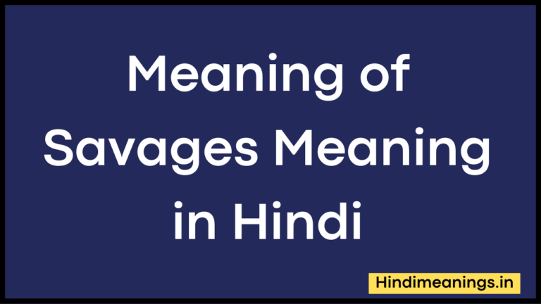 Meaning of Savages Meaning in Hindi।”मीनिंग ऑफ़ सैवज” मीनिंग टू हिंदी