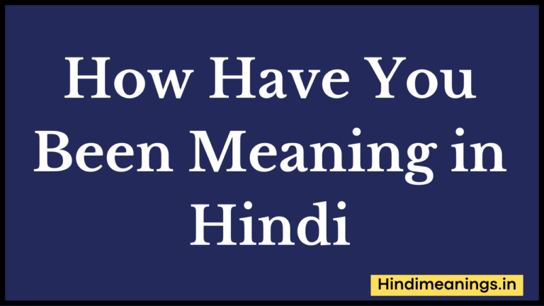How Have You Been Meaning in Hindi। “हाउ हैव यू बीन” मीनिंग इन हिंदी.