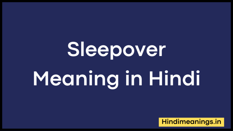 Sleepover Meaning in Hindi। “स्लीपओवर” मीनिंग इन हिंदी