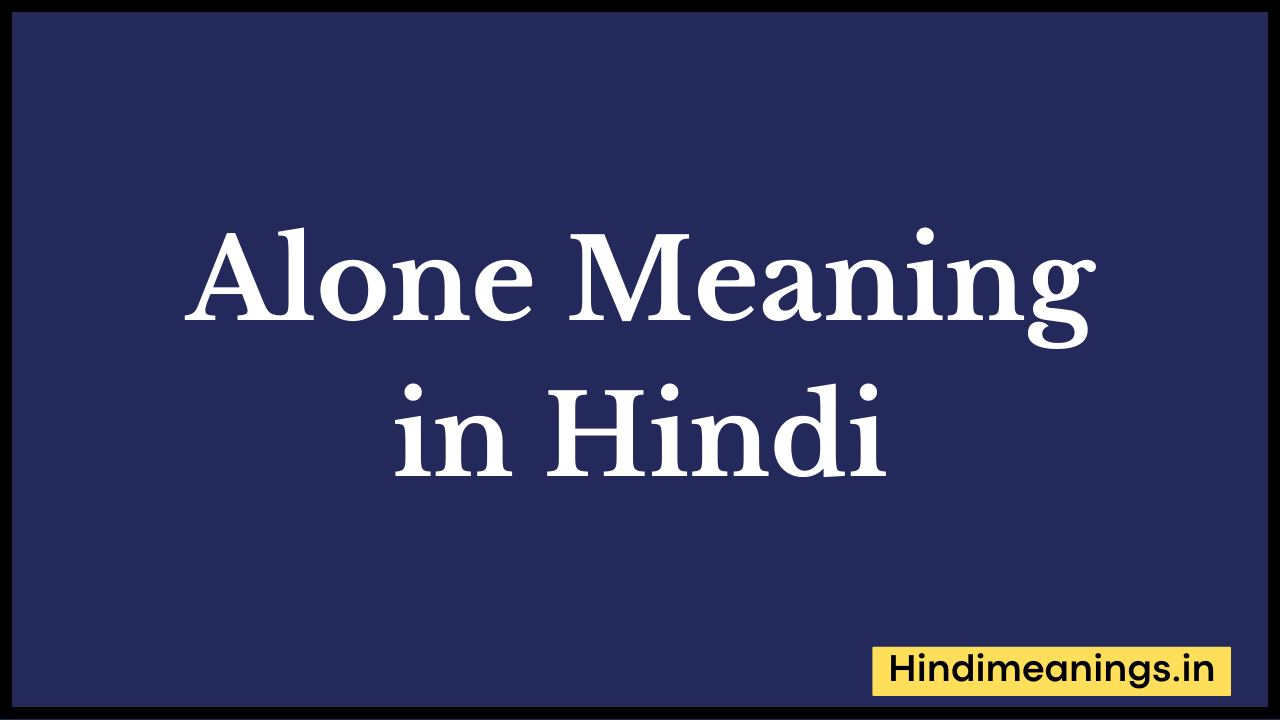 Alone Meaning in Hindi