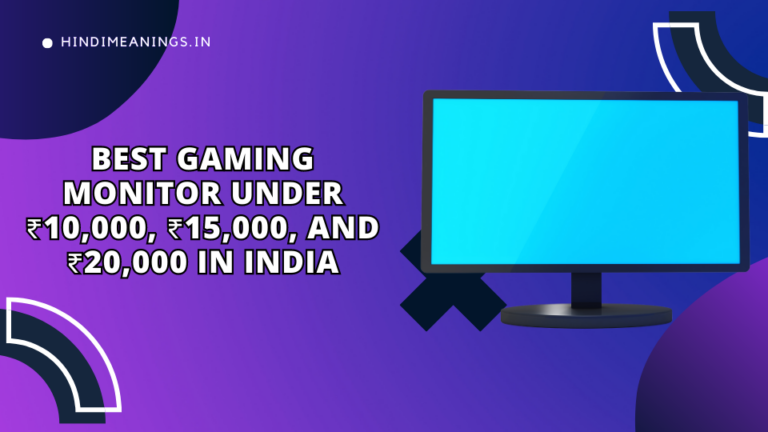 8 Best Gaming Monitor Under ₹10,000, ₹15,000, and ₹20,000 In India