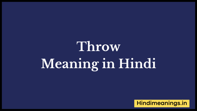 “  थ्रो ” मतलब हिंदी में? | Throw Meaning in Hindi