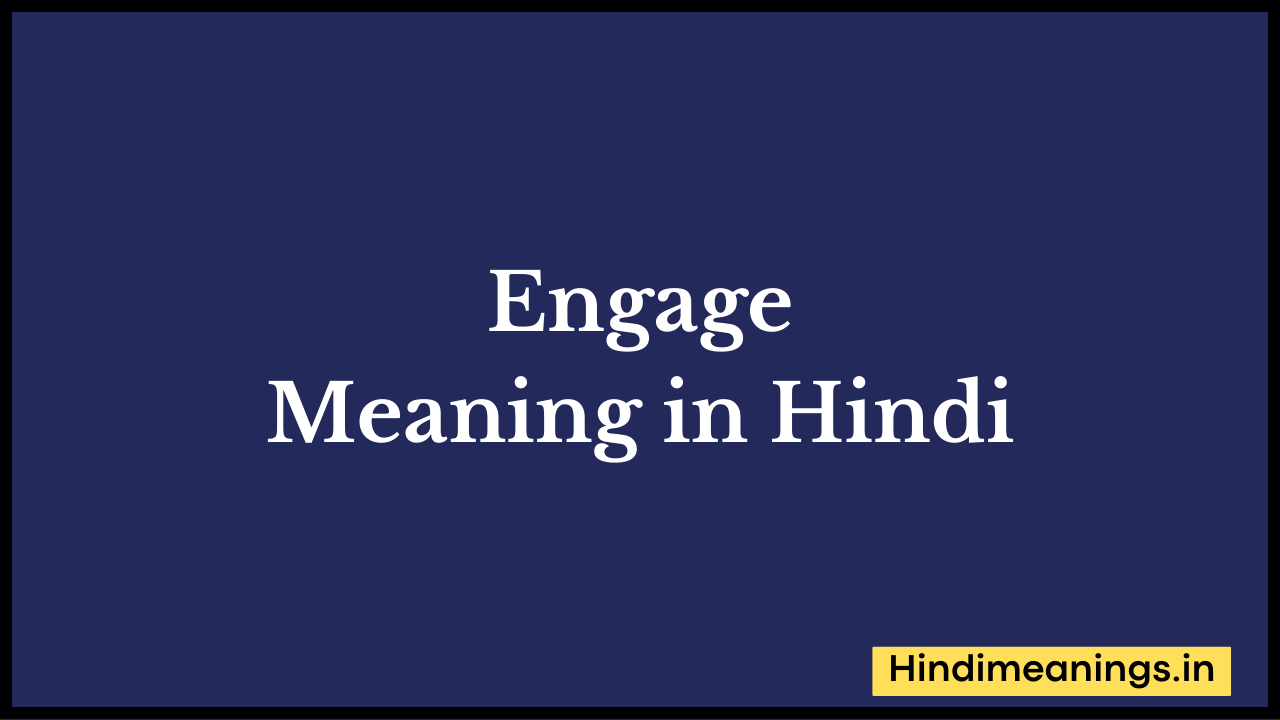 Engage Meaning in Hindi