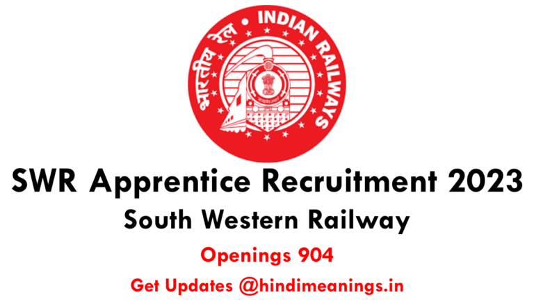 SWR Apprentice Recruitment 2023: Notification Out 904 Posts Apply Online