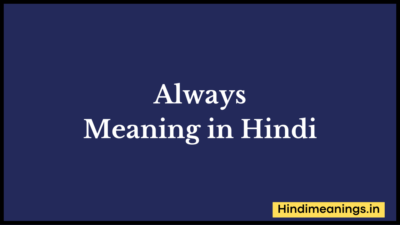 Always Meaning in Hindi