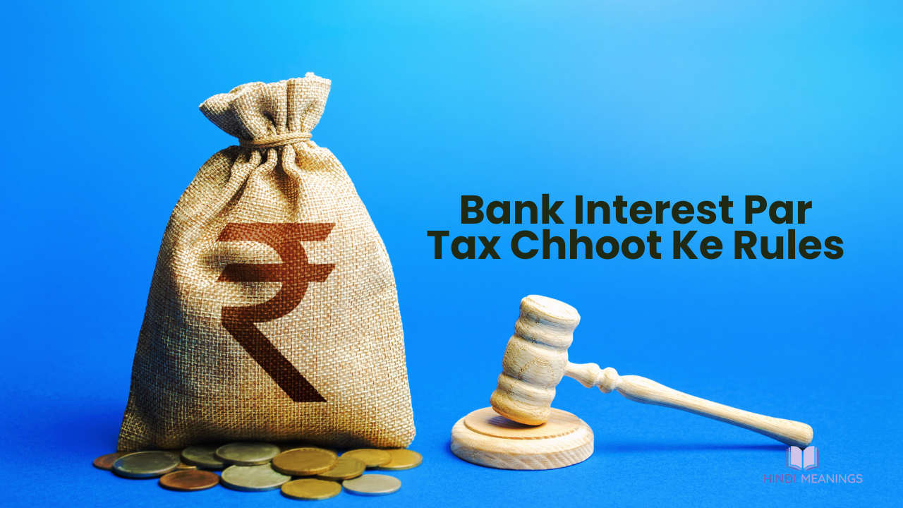 Bank Interest Par Tax Chhoot Ke Rules