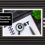 Gst Number Kaise Prapt Kare? Online Process Aur Required Documents