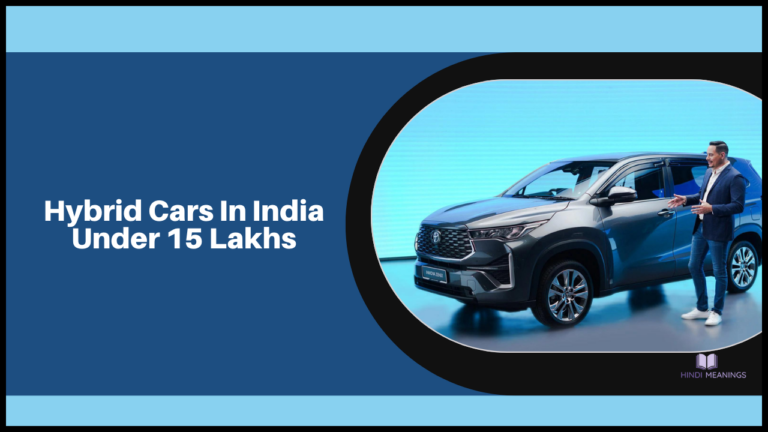 Hybrid Cars In India Under 15 Lakhs: A Cost-Effective Solution for Fuel Efficiency