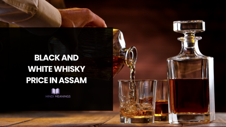Black and White Whisky Price in Assam – An In-Depth Analysis