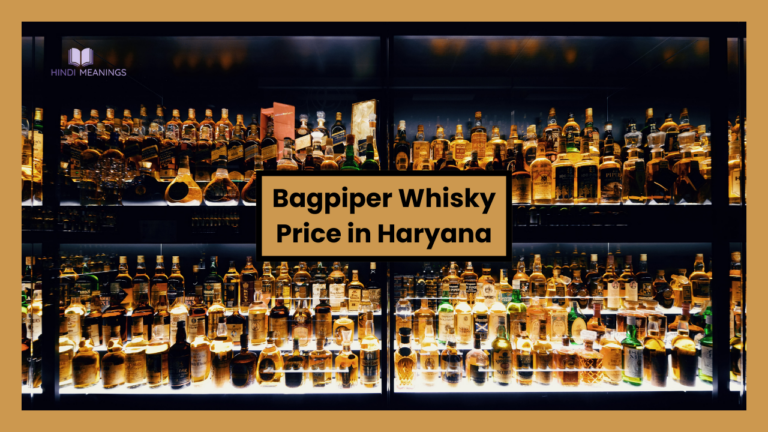 Bagpiper Whisky Price in Haryana